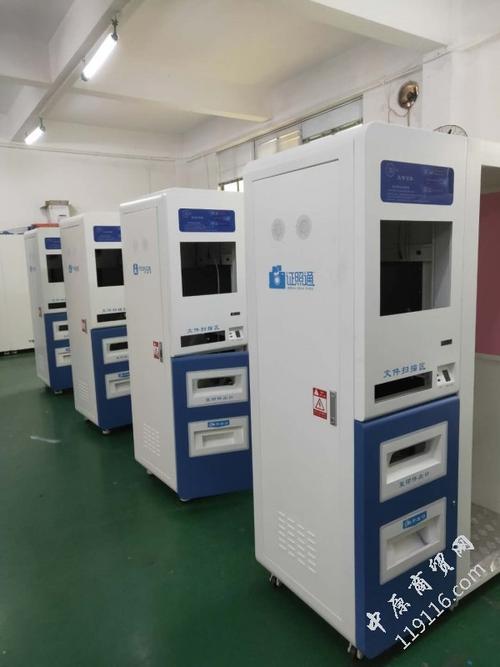 钦州自助拍照一体机 证照通让证件照即拍即取